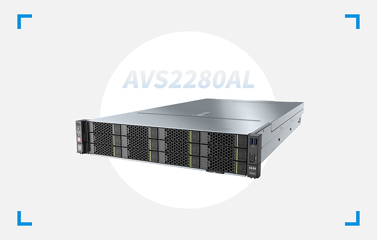 AVS2280AL智能视图存储